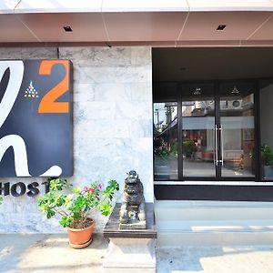 H2 Hotel Bangkok